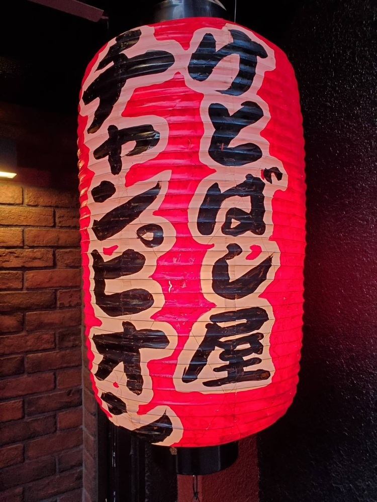 落ち着いた雰囲気で贅沢なひとときを