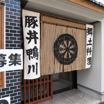 貸切でのご予約も承っております。お気軽にお問い合わせください。