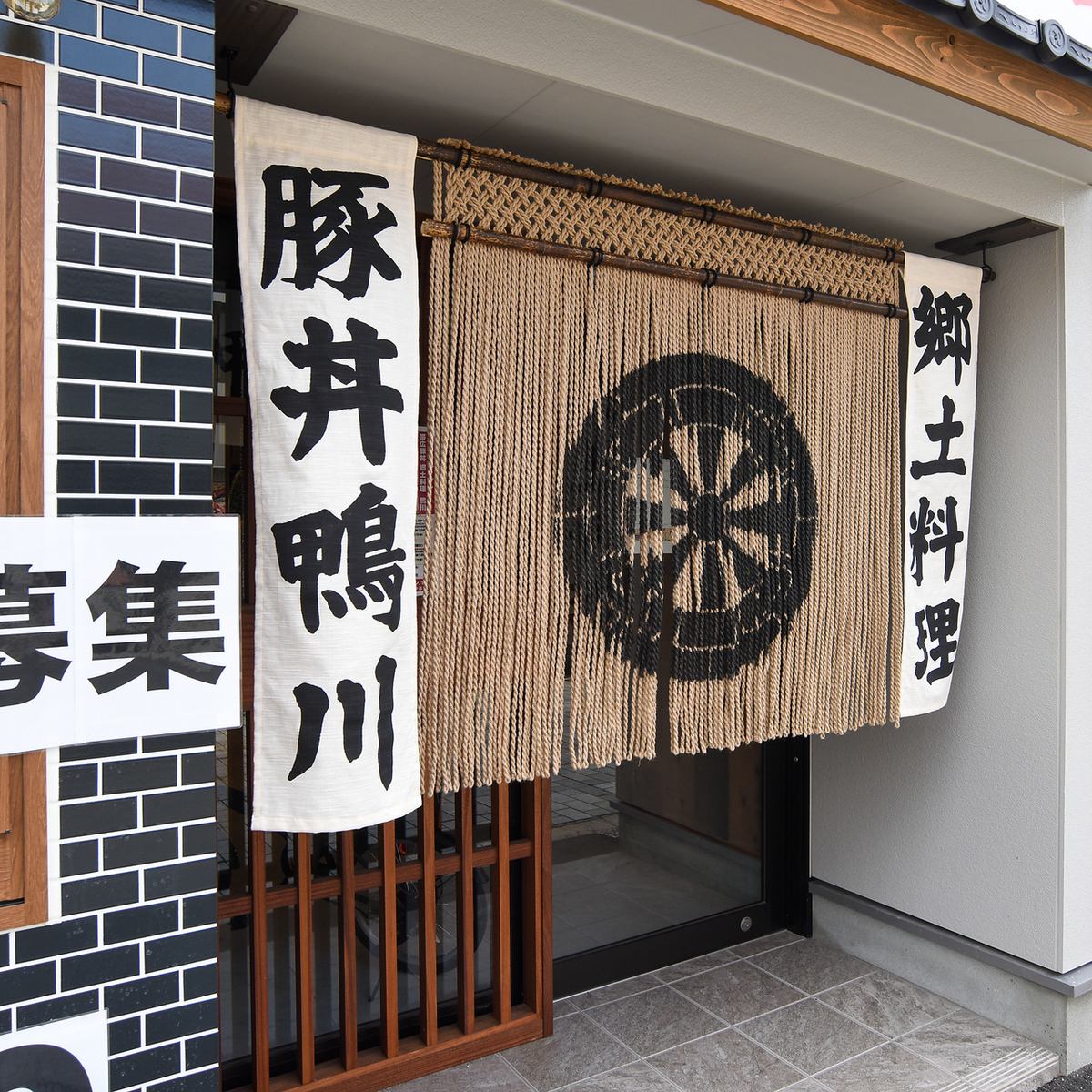 落ち着いた雰囲気漂う大人の隠れ家