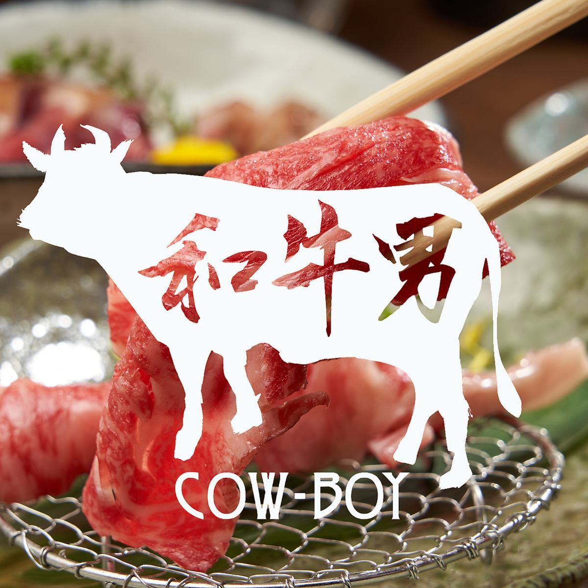 ◆上大岡駅 徒歩30秒!/個室完備!和牛肉バル!全80種飲み放題付き