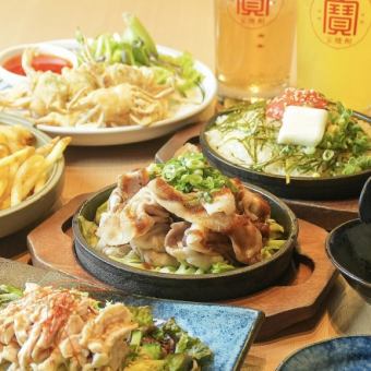 【平日限定！】気軽に美味しく♪新春超得コース3,980→3,500【2H飲み放題】