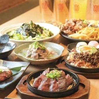 牛ハラミステーキや生つくねなど全7品-お得なご宴会コース-【2.5H飲み放題】