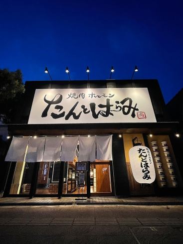 Perfect for welcoming and farewell parties! Just a 3-minute walk from Kisarazu Station! Great value for money beef tongue, skirt steak, and innards!
