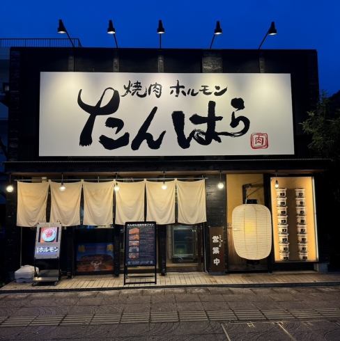 大人に人気の店内にお料理をご用意しております★