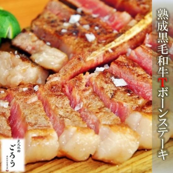 Buy one Japanese black beef and enjoy the delicious meat aged in the shop ☆