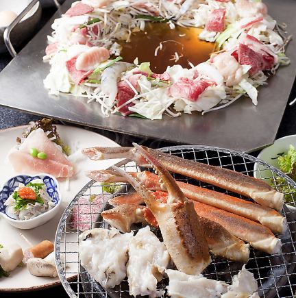 【기간 한정】구이 게 코스 * 전날까지 예약 필요