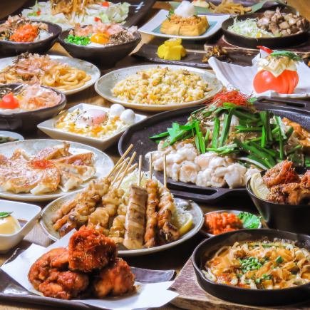 [120 minutes all-you-can-eat and drink on weekends] 80 types of food including vegetable skewers, yakitori, and izakaya dishes for 4,000 yen (+500 yen premium all-you-can-drink)