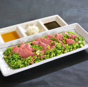 牛もも刺しねぎまみれ※