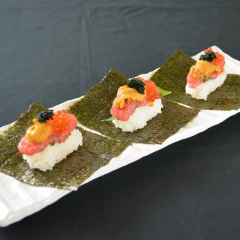 極上包み3個セット