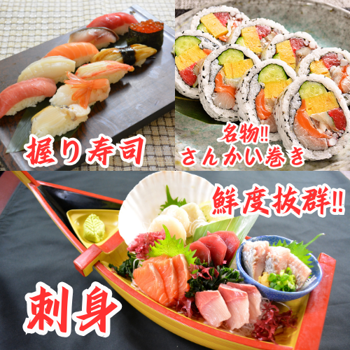 ≪寿司屋発祥の意地≫絶品！寿司！刺身！！