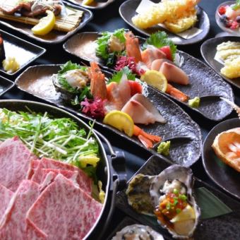 <10/1~>【2時間飲み放題付】極プレミアムコース (地酒5種飲み放題付) 10000円(税込)