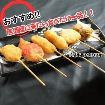 串揚げ6点盛り(豚、紅しょうが、ささみ大葉、うずら卵、れんこん、マグロ)
