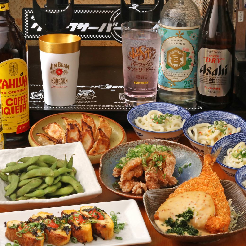 We offer a variety of great value all-you-can-drink courses!! If you are unsure, choose Bakuyon!