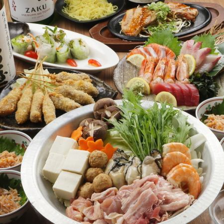[Draft beer also OK! 120 minutes all-you-can-drink included] Special sashimi and hot pot course of your choice 4,400 yen (tax included)