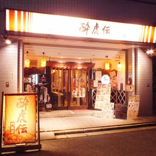 [3 minutes walk from Kadoma City Station★] Turn right at the second traffic light from the Chuo Kanjo Road, then turn left at the first corner and you will see it on the road.The exterior in the photo is a landmark! If you get lost, please feel free to contact us by phone.We accept orders from small scale banquets, so please feel free to contact us.