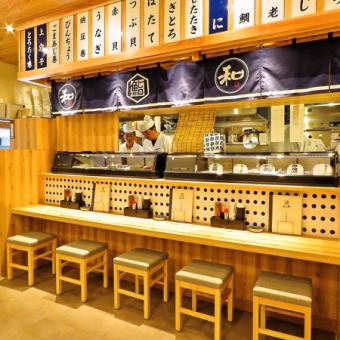 Counter seats are available for your convenience.You can enjoy a relaxing time on your way home from work.You can have a quick drink on your own, or you can sit side by side with your companion and get drunk on delicious sushi and sake ◎ Relax to your heart's content♪