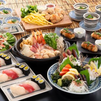 ★含2个半小时无限畅饮★特制味噌相扑火锅和严选寿司套餐 共8道菜品 4,950日元