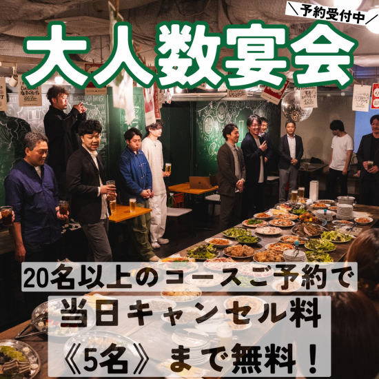 居心地の良い掘りごたつ個室を完備☆プライベート空間を満喫!