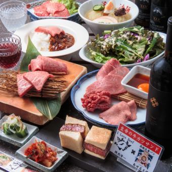 【豪华肉类之旅套餐】★满意度No.1★ 探索各种肉类吃法的学一的肉类之旅 仅有14道菜品 8,500日元