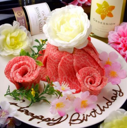 Gorgeous meat cakes for special anniversaries, with the meat you ordered♪