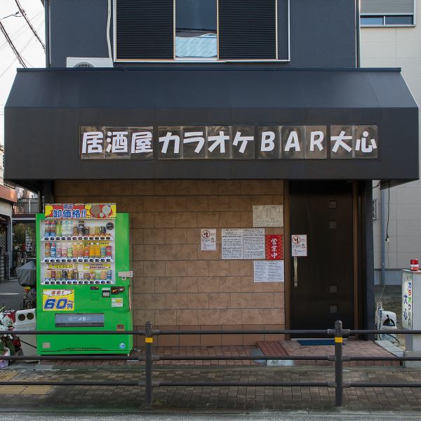 【快適な空間で特別なひとときを…】当店は大阪モノレール南摂津駅出口より、徒歩約18分の位置にお店を構えております。周辺にはコインパーキングがございますので、車でのアクセスもスムーズです。飲み会の2次会や、会社帰りのサク飲みなどにぜひお立ち寄りください。スタッフ一同心よりお待ちしております。