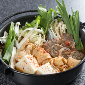 牛ホルモン鍋(辛味ダシ)1人前