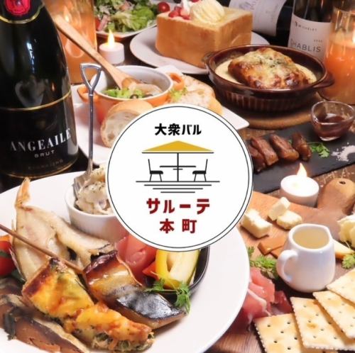 分享和享受的食物