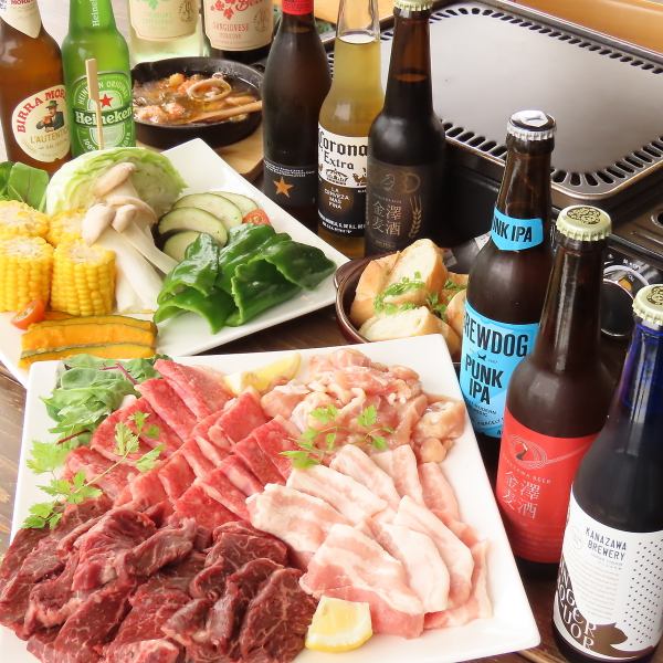 【宴会やパーティが盛り上がる★】これからの季節にぴったり！ビアテラスBBQコース◎