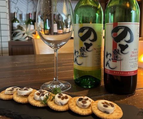 Raisin butter and crackers