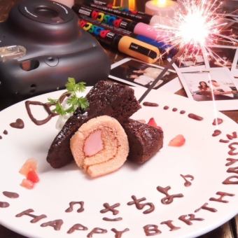 【誕生日にお勧め】メッセージ付きデザートプレート1500円※前日までの要予約