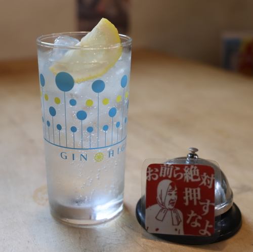 The store where you can get Nippon Gin High quickly!