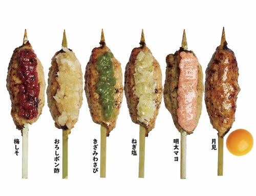 [Raw meatballs] We have a variety of popular raw meatballs and yakitori skewers! 418 yen each (tax included)