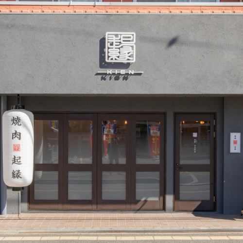 15～24名様での貸切利用可能！