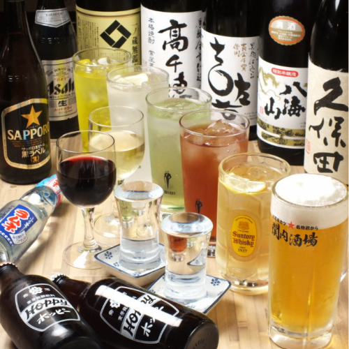 生ビール付き飲み放題◎