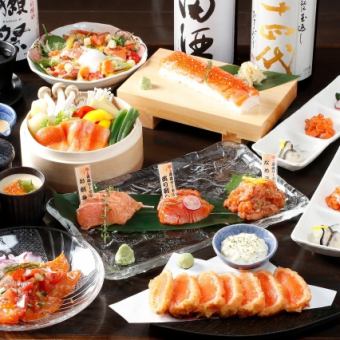 『サーモン部♪ちょうどいいコース』9品+2時間飲み放題 6800円(税込7480円)