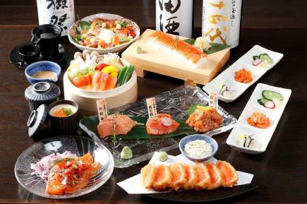 『サーモン部♪ちょうどいいコース』9品+2時間飲み放題 6800円(税込7480円)