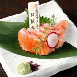 奇跡の出会い!!『青森サーモン』お刺身