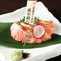 旨い極上国産!!『青森サーモン』炙り刺し