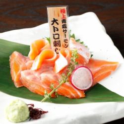 奇跡の出会い!!『青森サーモン』大トロ刺し