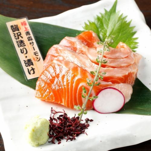 贅沢造り!!『青森サーモン』の漬け刺し