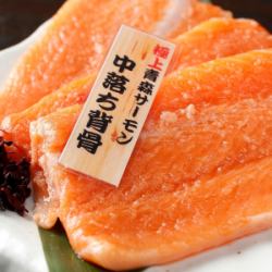 超希少!!『青森サーモン』中落ち付き背骨