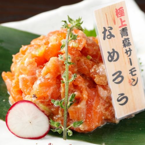 サーモン部の!!『青森サーモン』なめろう