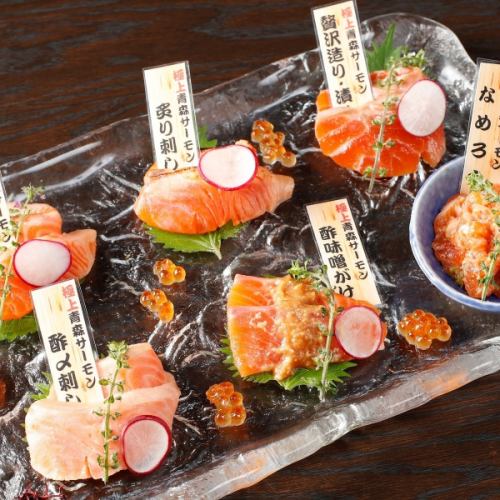 名物!!極上国産!!青森サーモンづくし♪川の恵み6種盛り