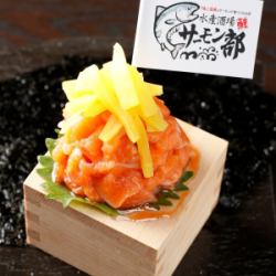 自分で作る♪おつまみ♪サーモントロたく