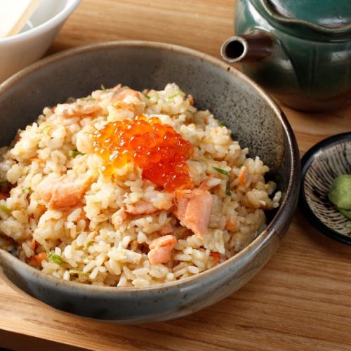 数量限定!!ごろごろ鮭チャーハン