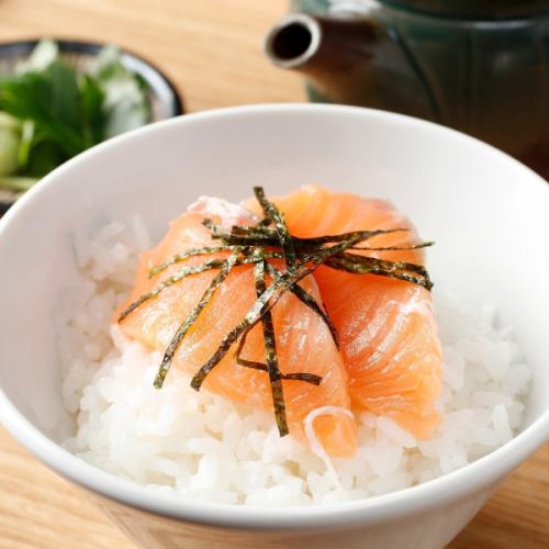 極上サーモン特製だし茶漬け