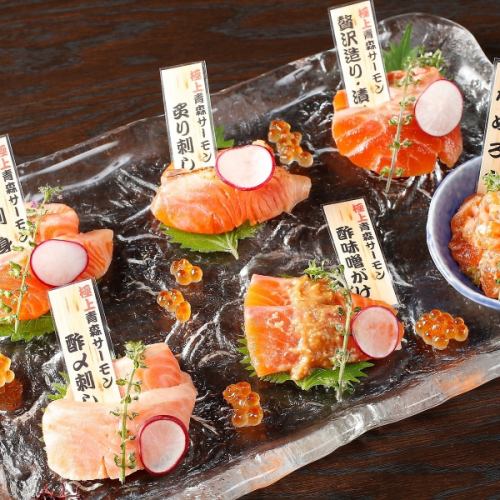 青森県深浦町より『極上国産サーモン』を毎日直送!!