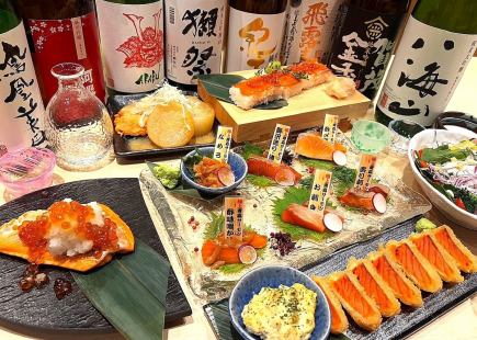 【厳選日本酒!!飲み放題♪サーモン部♪女子会プラン】青森サーモンづくし『川の恵み6種盛合せ』