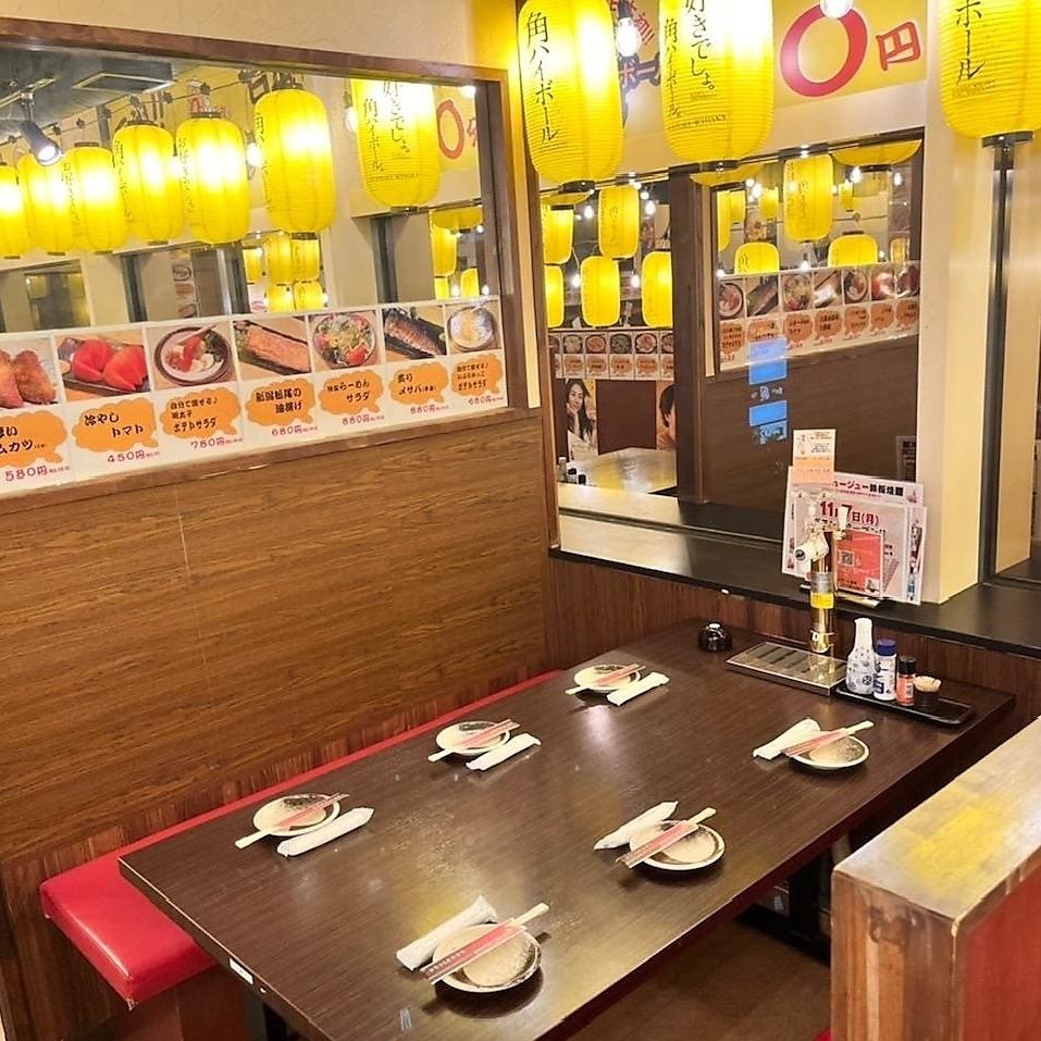 全卓サーバー付き♪フランクな雰囲気で楽しい時間をどうぞ♪