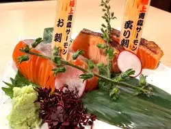 青森鮭魚拼盤(兩種:刺身和炙烤刺身)